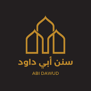 سنن أبي داود
